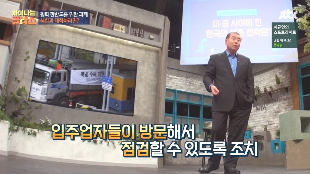 문재인이 북한과 대화하려는 이유.jpg | 인스티즈