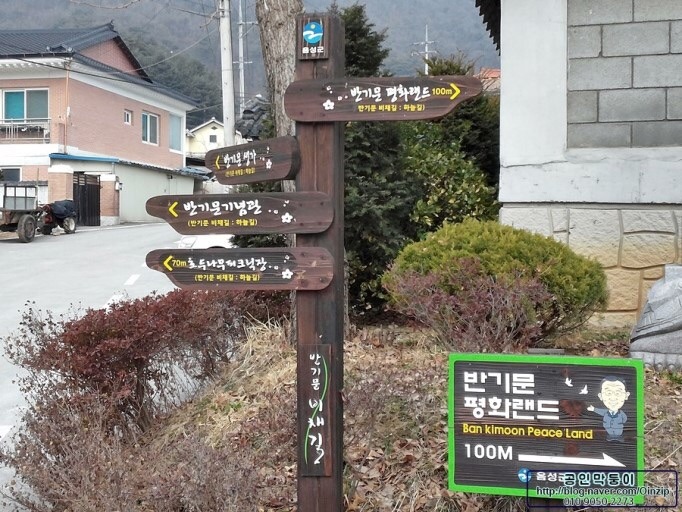대선주자 반기문 검증 | 인스티즈