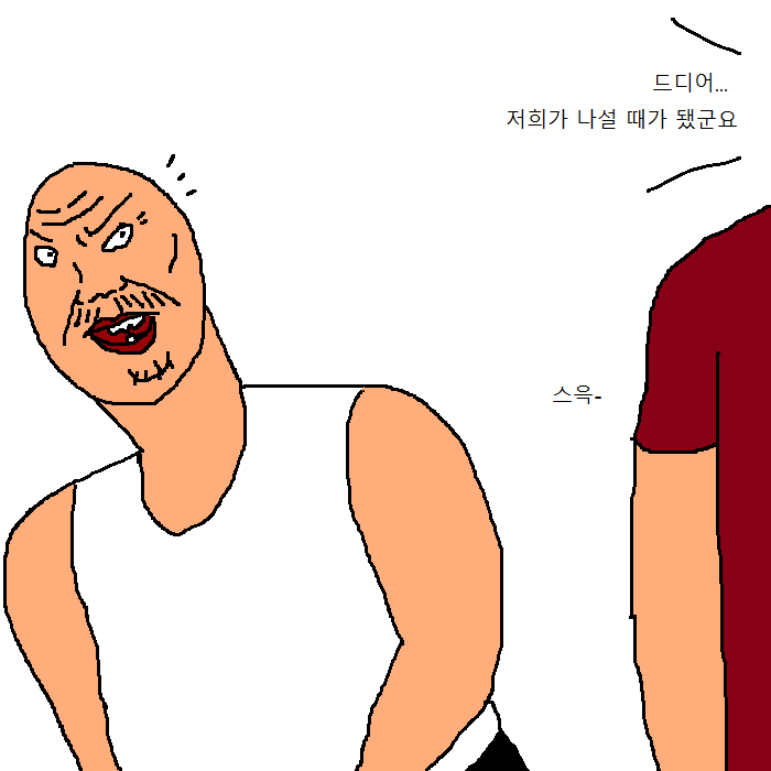 문과생이 이삿짐 센터에서 알바하는 만화 | 인스티즈