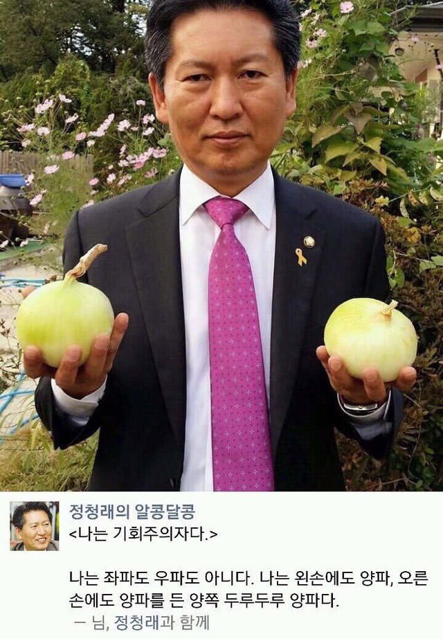 내가 좌파라고.....? | 인스티즈