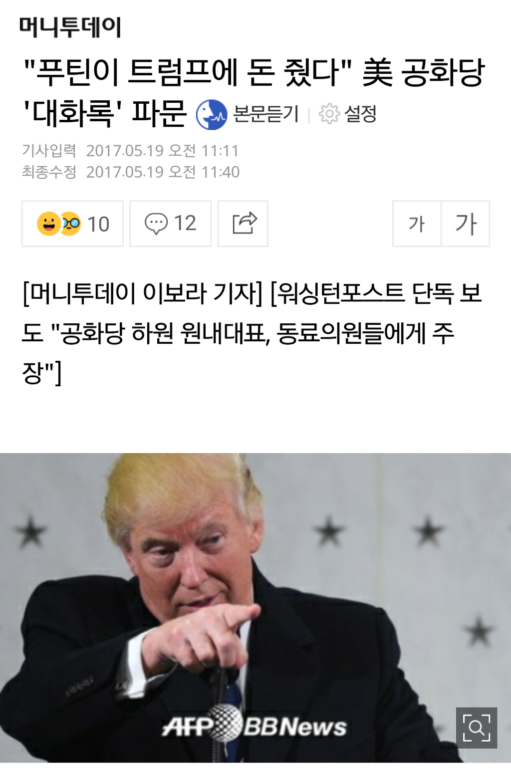 이와중에 천조국... | 인스티즈