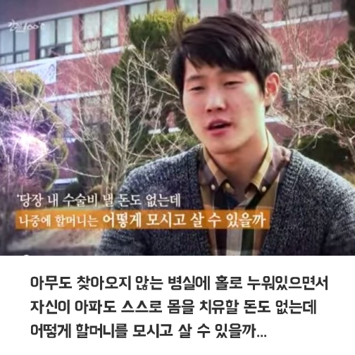 공사장에서 일하며 의대 합격 ㄷㄷㄷ.jpg | 인스티즈