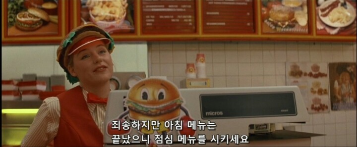 패스트 푸드 점에서 손님으로써 부당한 대우를 받았을때 | 인스티즈