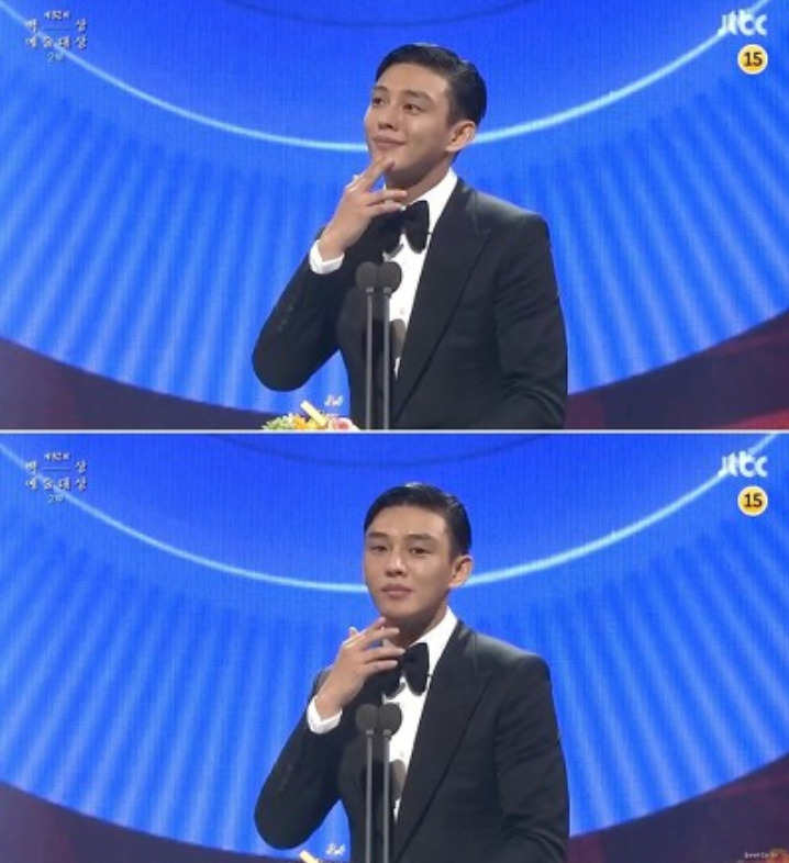 유아인 수상소감 레전드 | 인스티즈