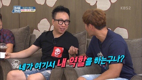 약 2년만에 다시 만난 박명수와 노홍철.JPG | 인스티즈