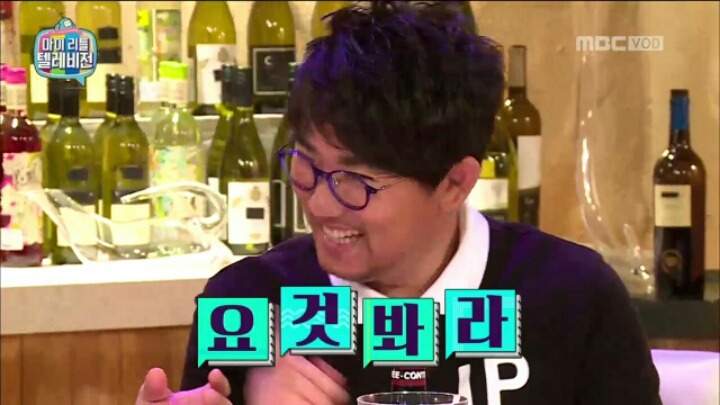 [마리텔] 이승철이 가지고 온 2000만 원짜리 와인 | 인스티즈