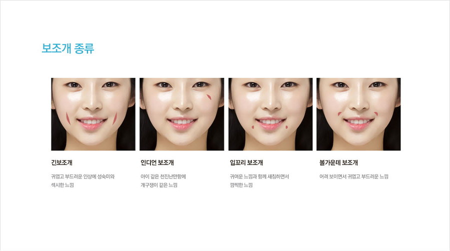 [움짤] 인디언 보조개가 매력적인 여자 연예인들 | 인스티즈