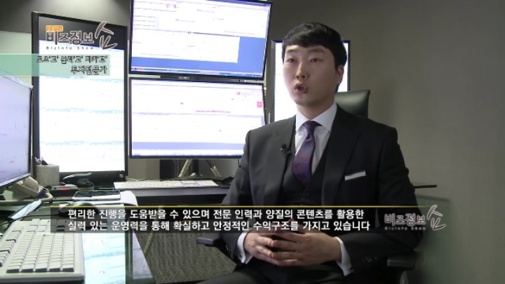 주식전문가행세를하면서 1000명에게서 330억을 가로챈 20대구속 | 인스티즈