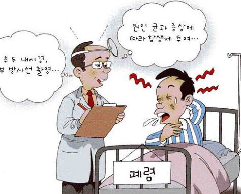 전설의 훈련병 | 인스티즈