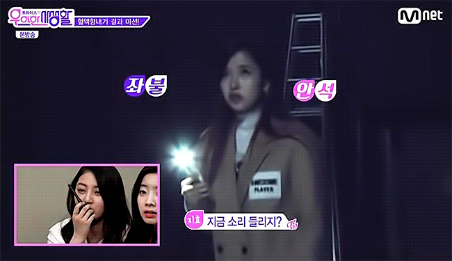 다들 못자게 트와이스 미나 투척 (ㅋㅋㅋㅋㅋ) | 인스티즈
