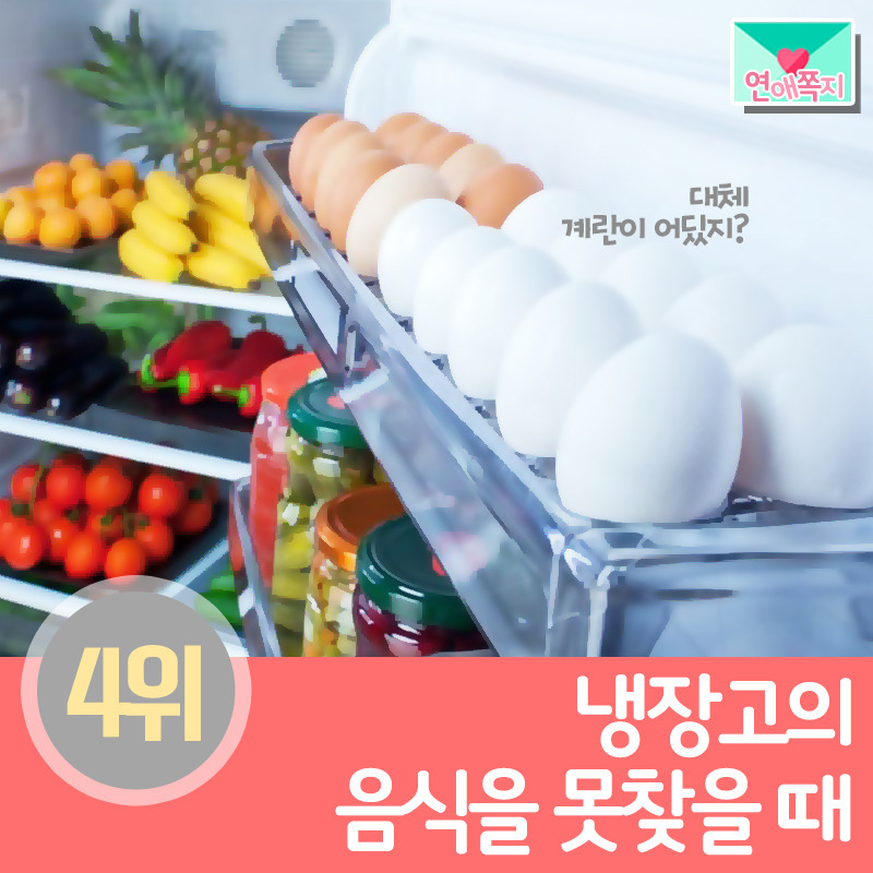 여자가 이해하지 못하는 남자의 행동 | 인스티즈