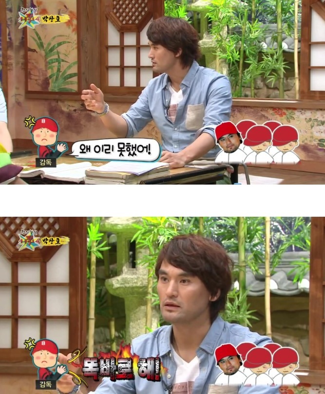 박찬호선수가 투머치토커가 된 이유.jpg | 인스티즈
