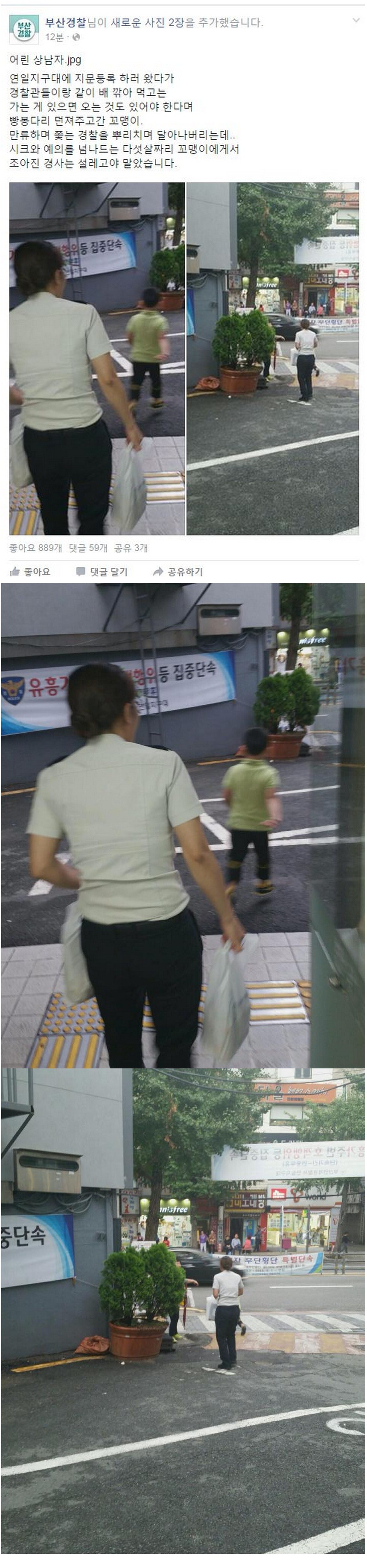 연하남의 패기 | 인스티즈