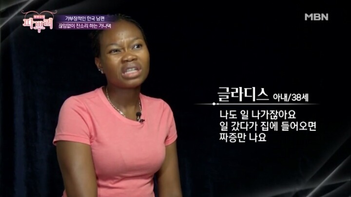 한국남자와 결혼한 생생정보통 리포터 가나댁 .jpg | 인스티즈