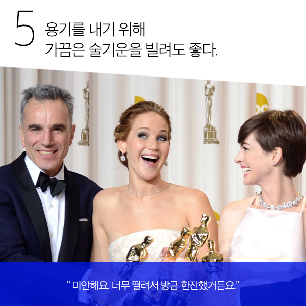 제니퍼 로렌스의 인생 사는 법.jpg | 인스티즈