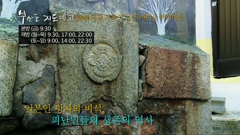 부산에 총각들이 살수없다는 동네 | 인스티즈