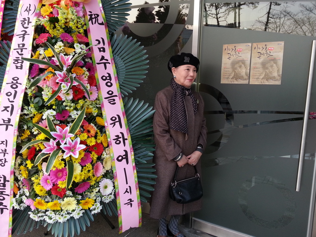 김수영을위하여 이미지