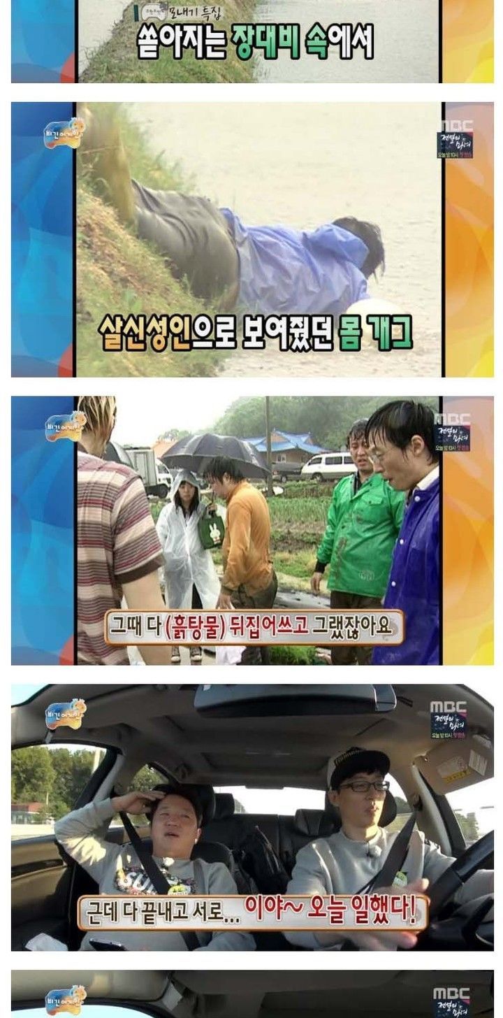 무도의 시간.jpg | 인스티즈