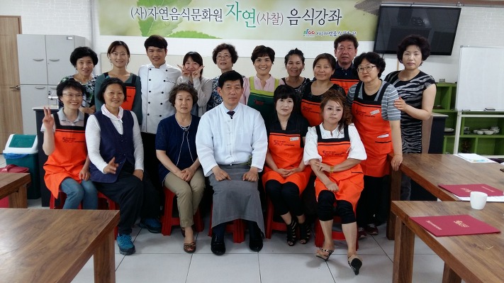 (사)자연음식문화원 이미지