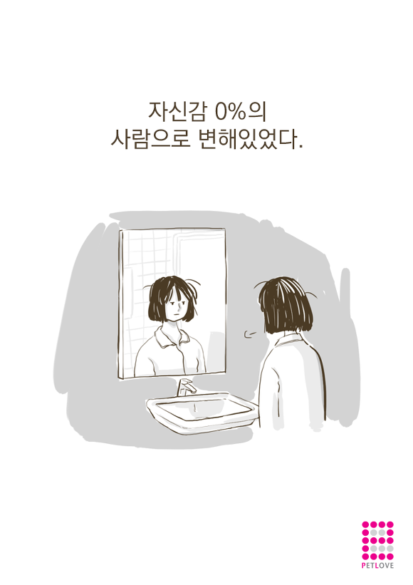 우리가 반려동물을 키우는 이유...?.jpg | 인스티즈
