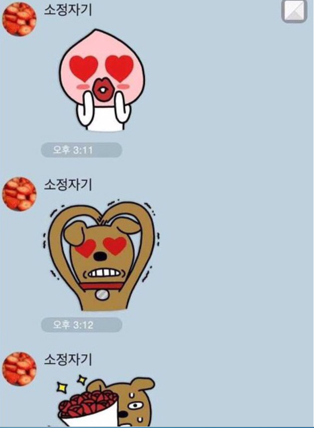 남친에게 그만 만나자는 여친 | 인스티즈