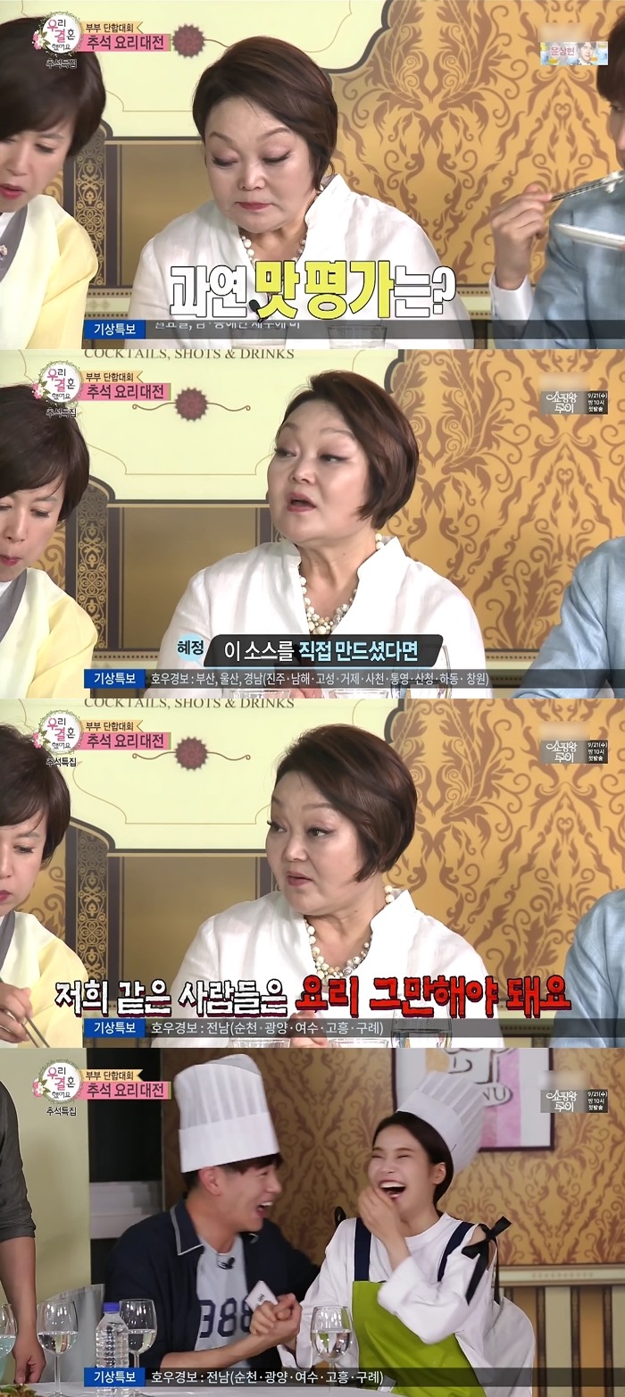 지난주 반응 난리났던 우결 커플.JPG | 인스티즈
