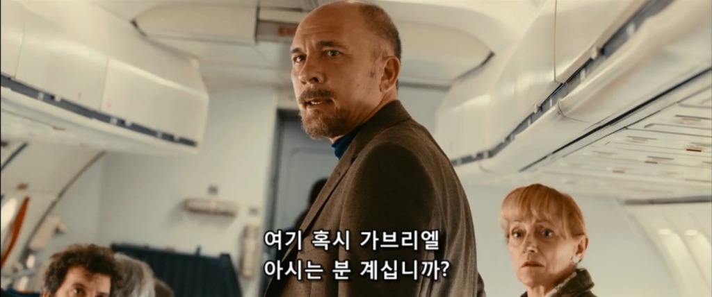 복수의 방법-1 | 인스티즈