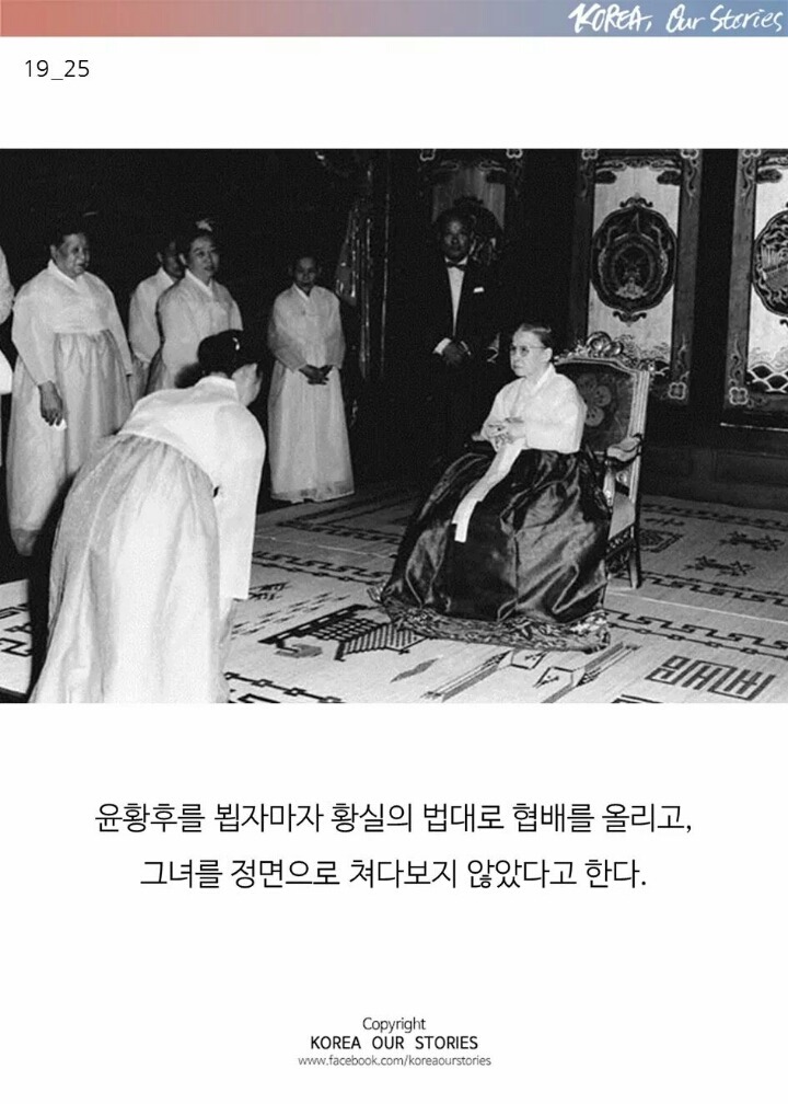마지막 황후의 자존심 | 인스티즈