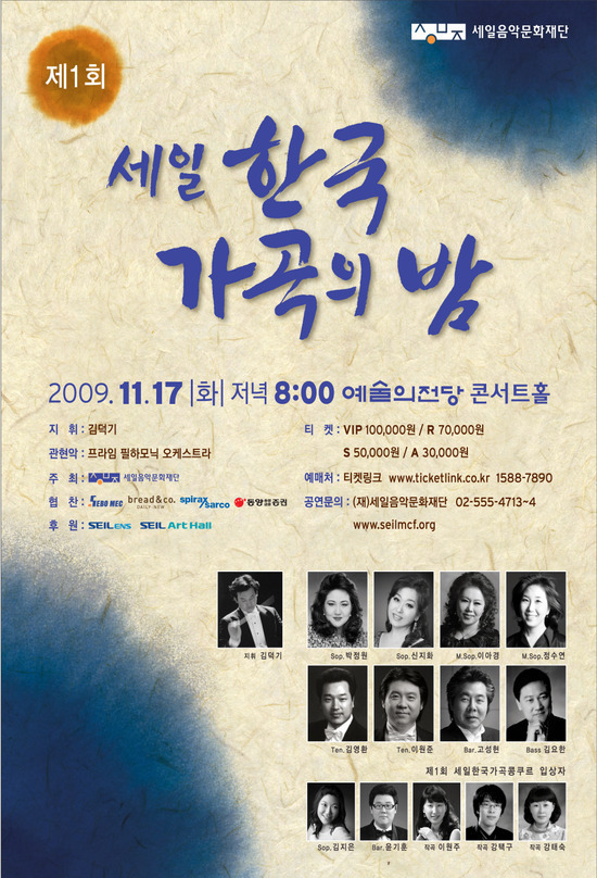 한국이엔에스 이미지