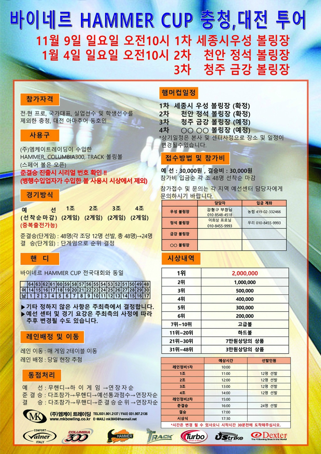 우성투어 이미지