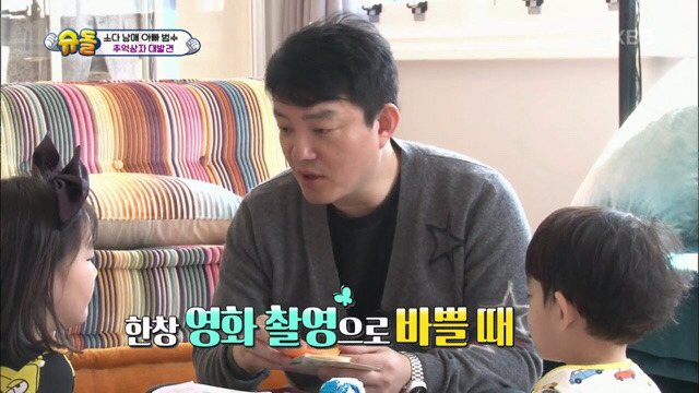 이범수의 추억상자.jpg | 인스티즈