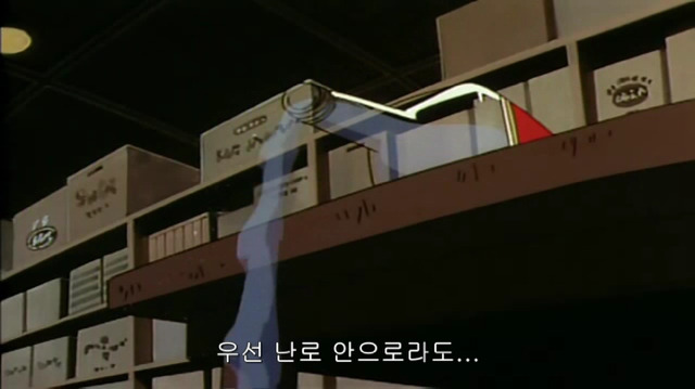 [명탐정코난검은조직에피소드] 검은조직과의 재회 코난편 -9- | 인스티즈