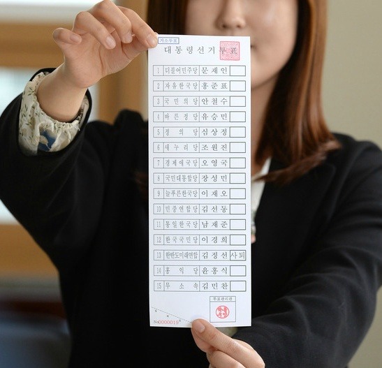 오늘 오전 9시경에 사전투표한 사람입니다. 저는 분명 틈, 이격이 없는 투표용지에 투표를 하였습니다 | 인스티즈