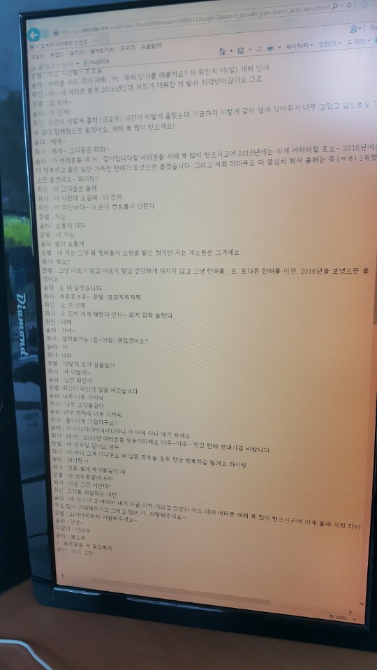 청각장애인팬을 위한 모 아이돌팬들의 감동적인 선행 | 인스티즈