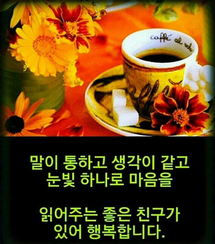 커피사랑 이미지