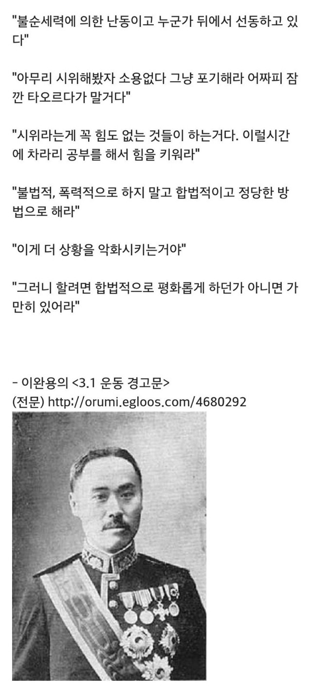 쿨병걸린 자들의 논리 | 인스티즈
