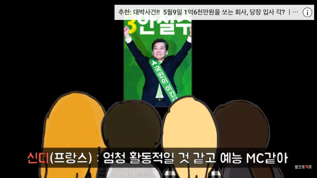 외국인들이 본 대선후보의 첫 인상.jpg(부제:사람은 늙으면 자신의 성격대로 얼굴이 변한다) | 인스티즈