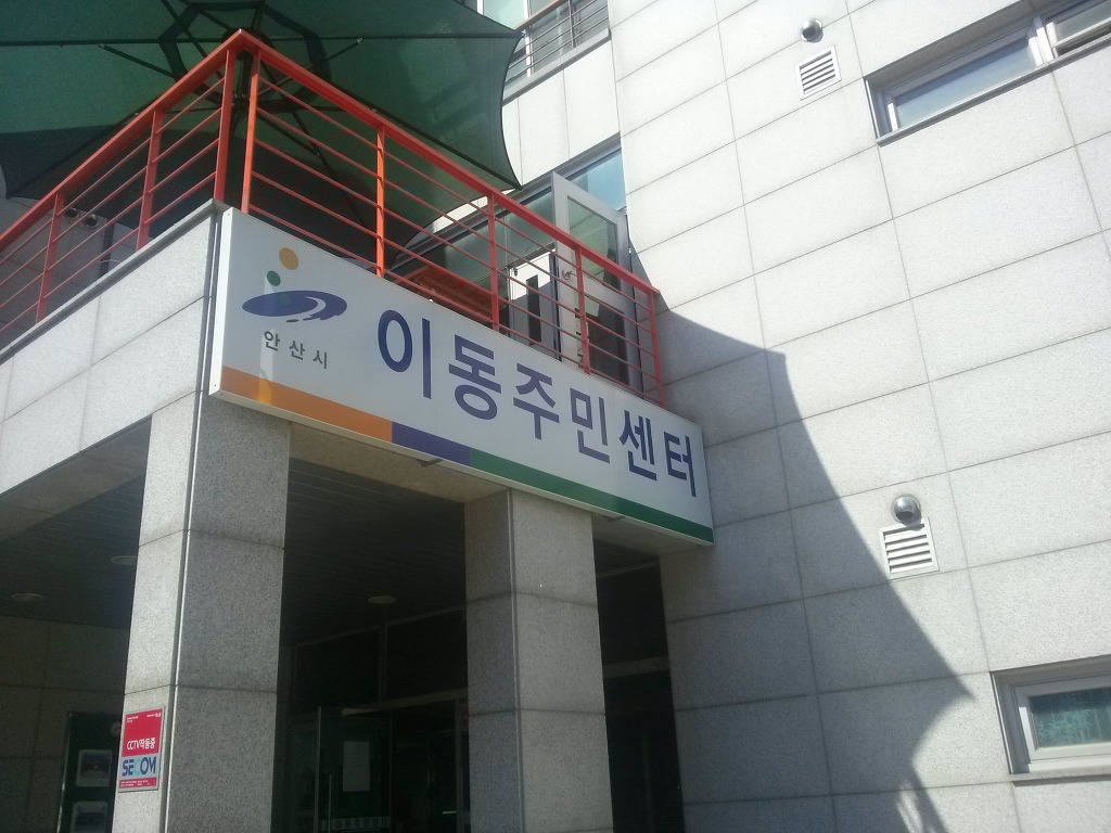 사동셀프주유소 이미지
