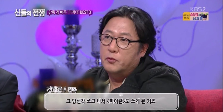 대한민국 영화감독이자 배우인 디액터들 | 인스티즈