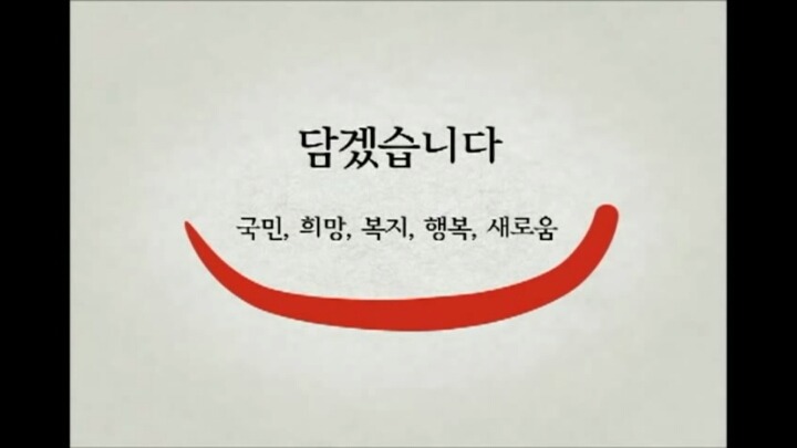 새누리 로고 vs 더민주 로고 | 인스티즈