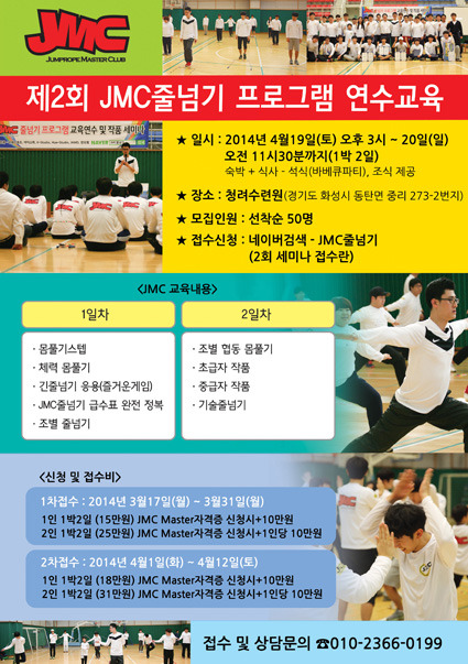 JMC 이미지