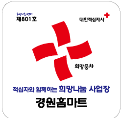 경원마트 이미지
