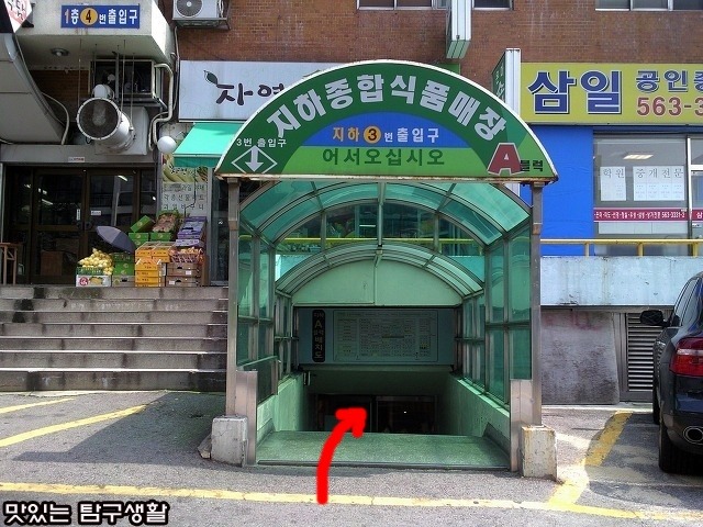 만나떡볶이 이미지