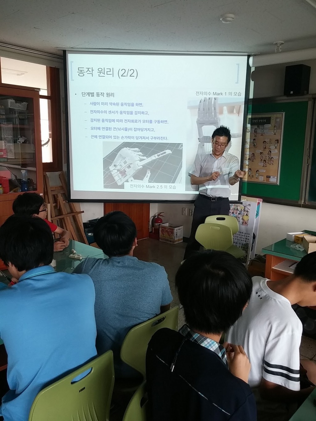 예봉중학교 이미지