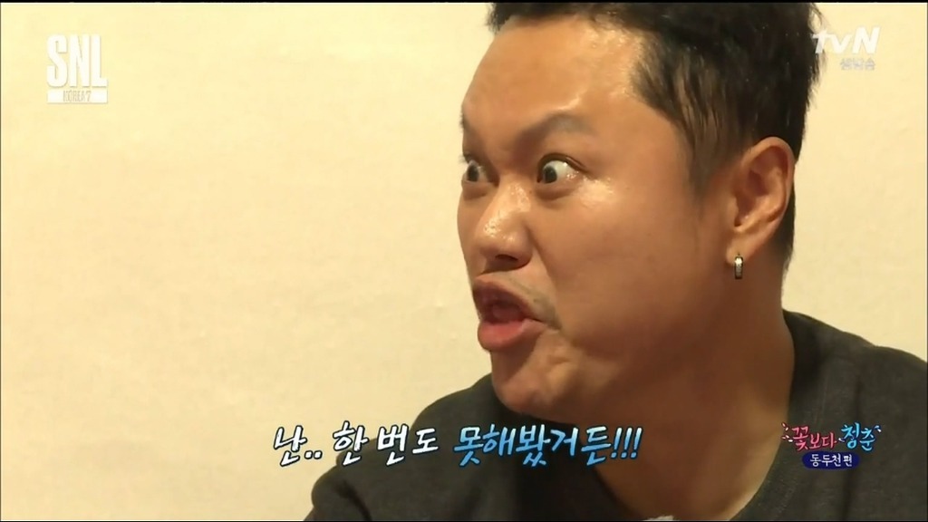 그게 뭐 부탁한다고 될 일은 아니잖아요.. | 인스티즈