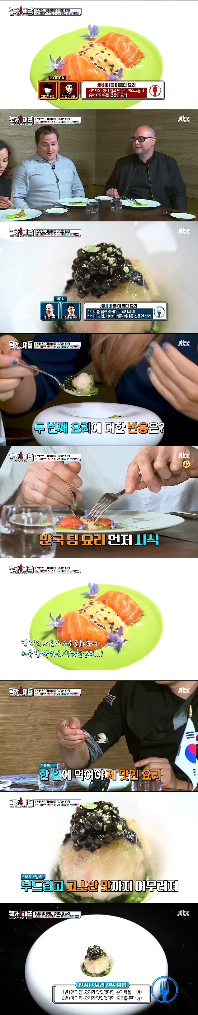 미슐랭 2스타의 위엄 | 인스티즈