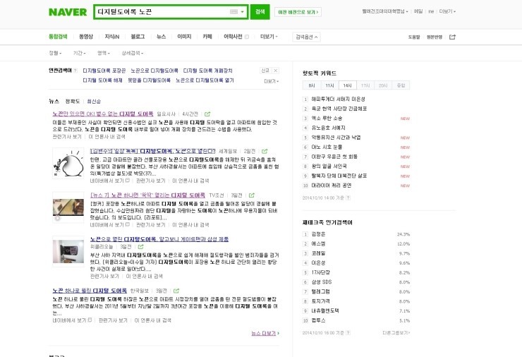 빨래너르미 이미지