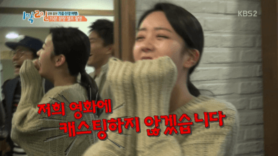 어제자 1박2일 또 나온 보미 | 인스티즈