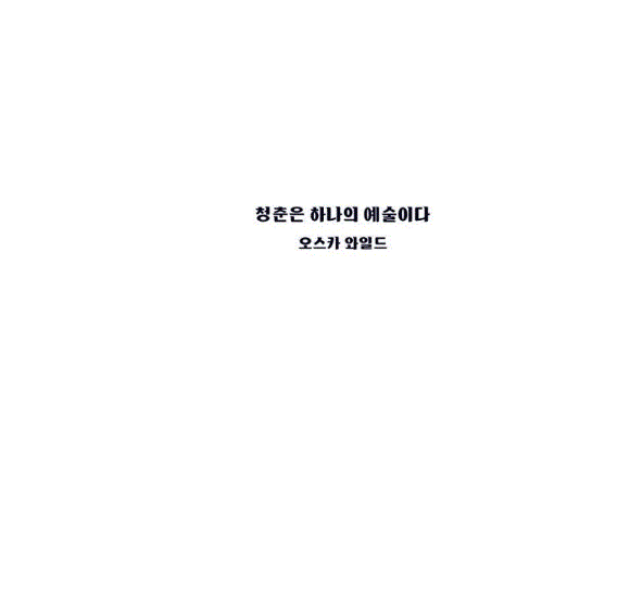 평생 삶의 결정적 순간을 찍으려 발버둥 쳤으나 삶의 모든 순간이 결정적 순간이었다 | 인스티즈