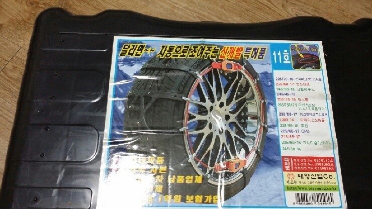태영산업 이미지